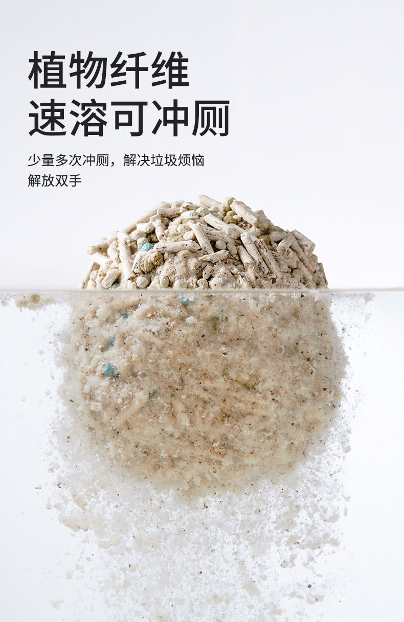 COFFEE MIXED TOFU CAT LITTER 1.5MM 2.5KG