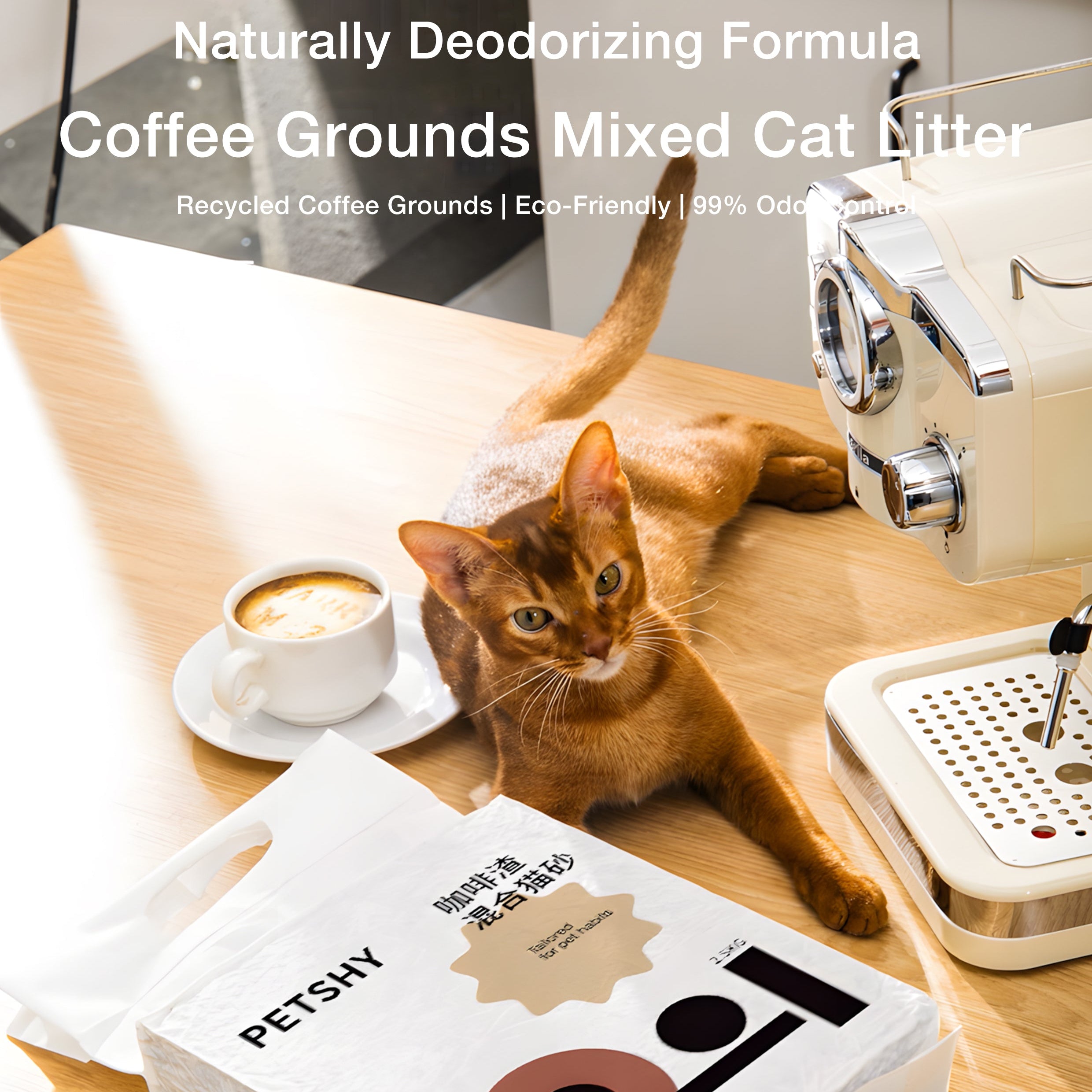 COFFEE MIXED TOFU CAT LITTER 1.5MM 2.5KG