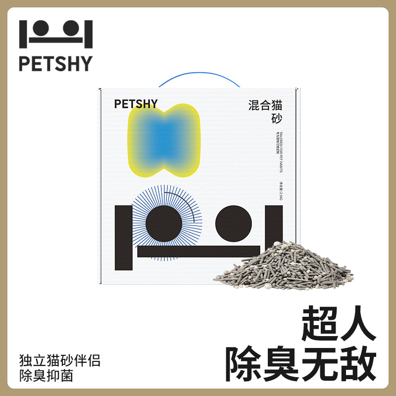 SUPERMAN   TODU MIXED CAT LITTER 1.5mm 2.5kg