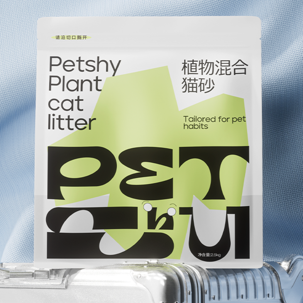 Plant mixed bentonite cat litter