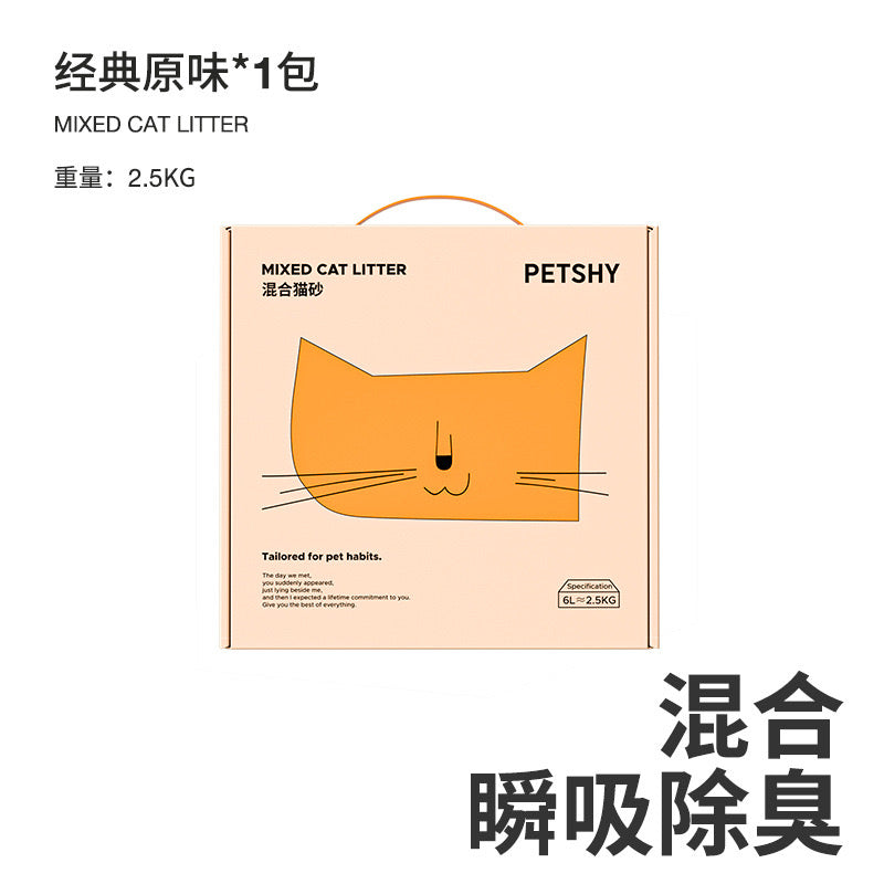1.5mm Original Tofu Cat Litter Fine Mixed Bentonite Deodorant Dust-free