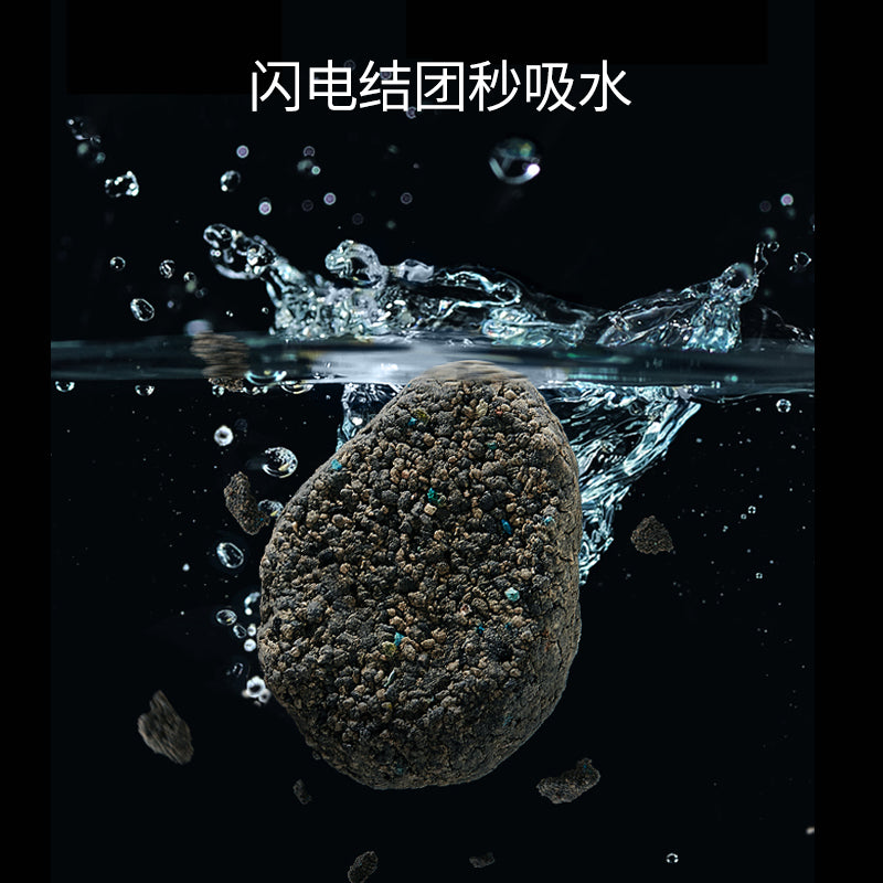 NAJI-ORE CAT LITTER