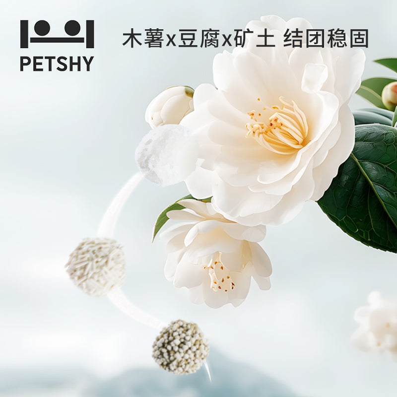 CAMELLIA  TOFU MIXED CAT LITTER  1.5MM 2.5kg