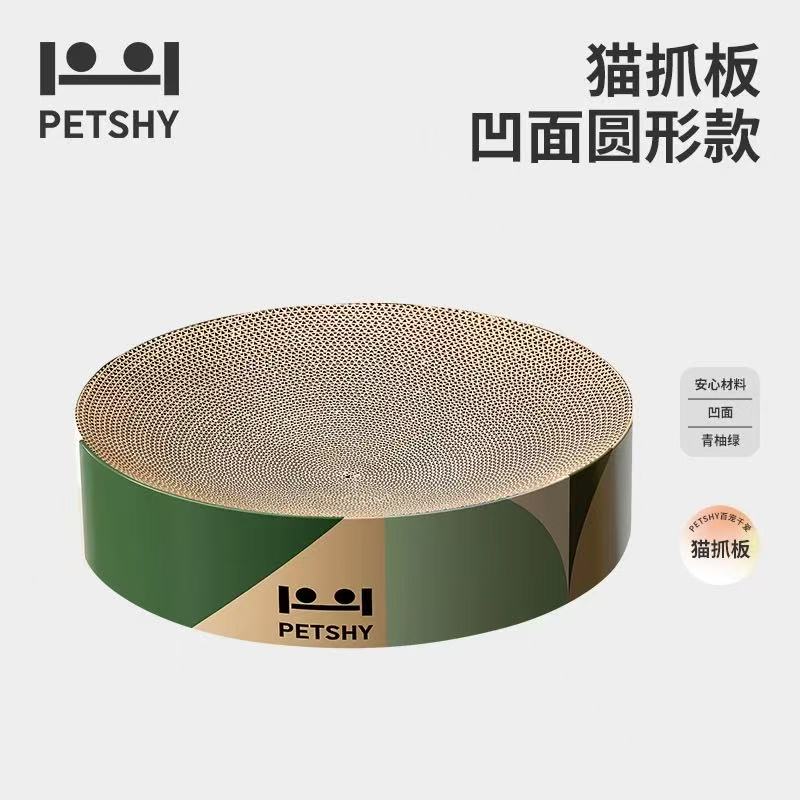 Cat Scratching Board