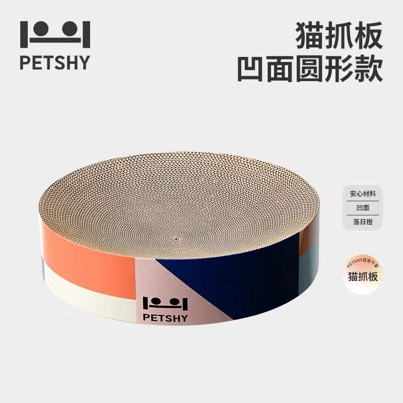 Cat Scratching Board
