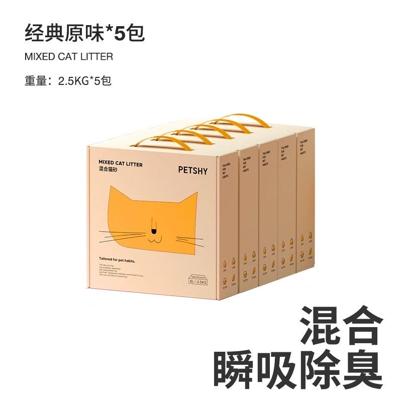 1.5mm Original Tofu Cat Litter Fine Mixed Bentonite Deodorant Dust-free