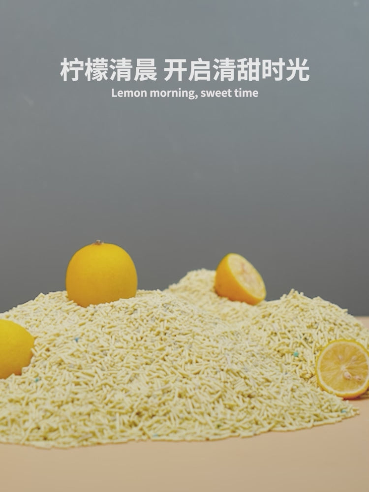 2mm Lemon Tofu Cat Litter Fine Mixed Bentonite Deodorant Dust-free
