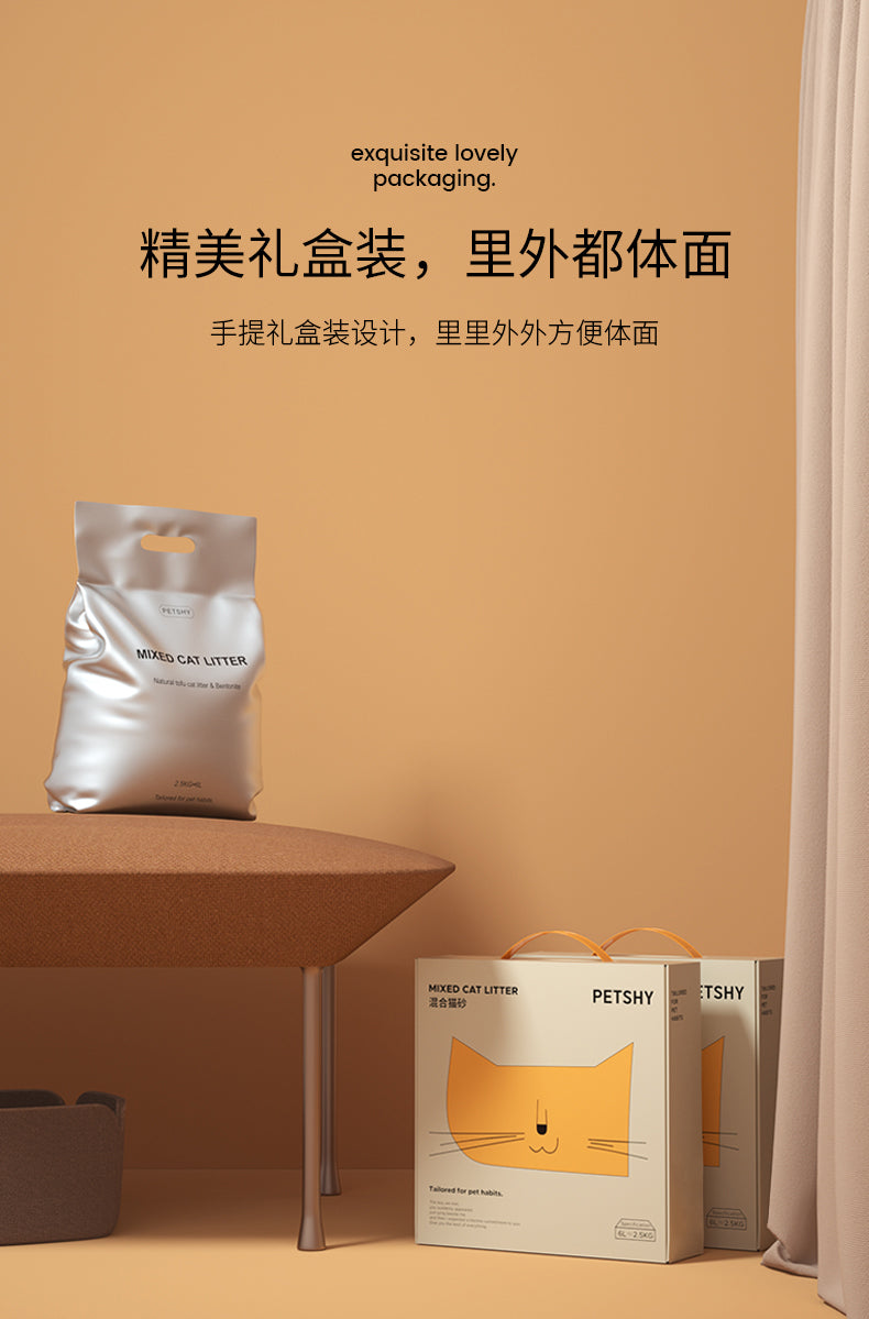 Original Tofu Cat Litter Fine Mixed Bentonite 1.5mm 2.5kg